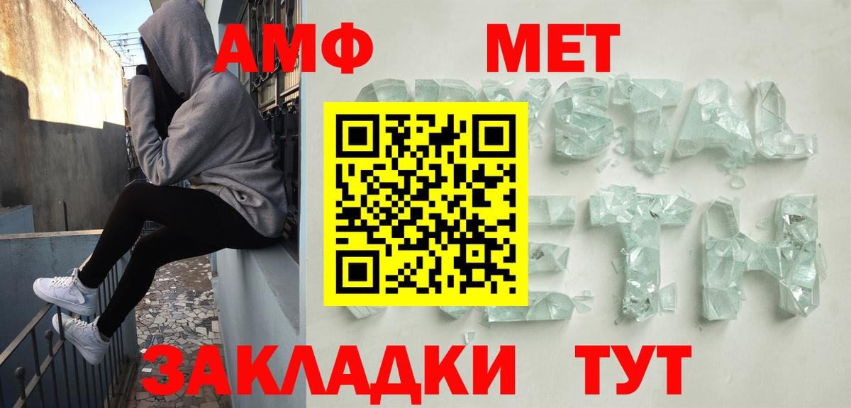 Amphetamine Premium  АМФЕТАМИН  Грозный  блэк спрут маркетплейс  Амфетамин  Вход с VPN 