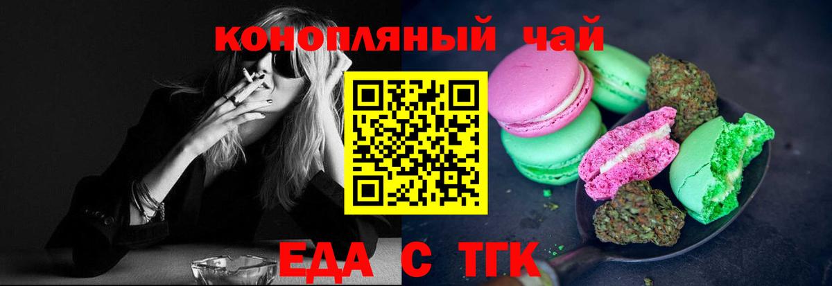 Грозный  Canna-Cookies марихуана  Вход с VPN 