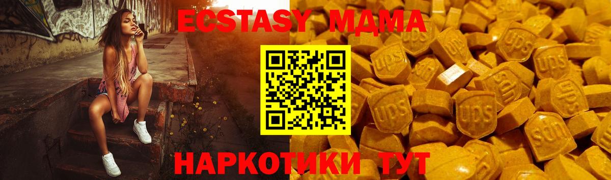 Экстази Punisher Грозный