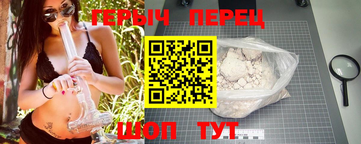 Грозный  Героин  Вход с VPN  Героин Афган 