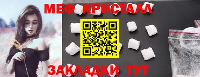 бошки Жуковский