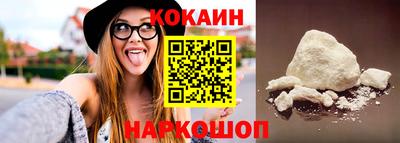 бошки Жуковский