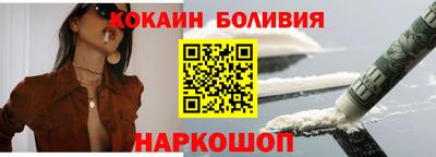 бошки Жуковский
