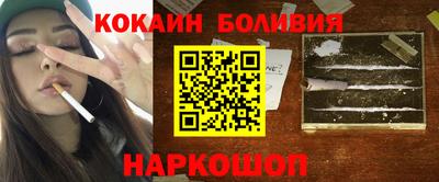 бошки Жуковский
