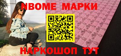 бошки Жуковский