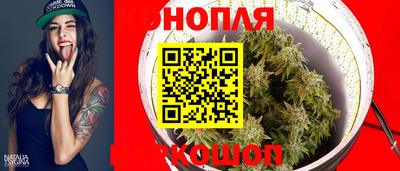 дистиллят марихуана Заволжье