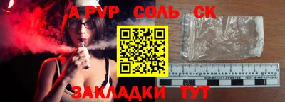 бошки Жуковский