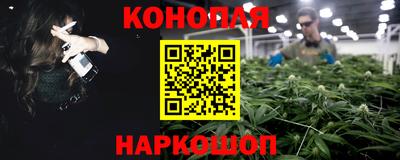 дистиллят марихуана Заволжье