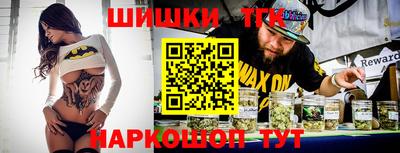 бошки Жуковский