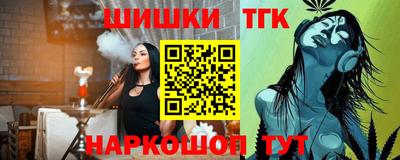 дистиллят марихуана Заволжье