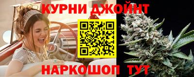 дистиллят марихуана Заволжье