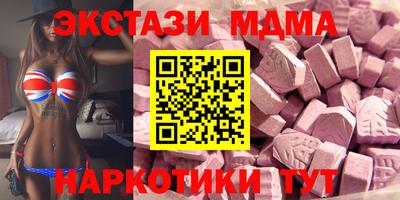 дистиллят марихуана Заволжье