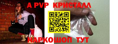 бошки Жуковский