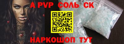 дистиллят марихуана Заволжье