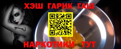 бошки Жуковский