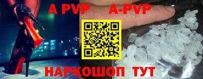 бошки Жуковский