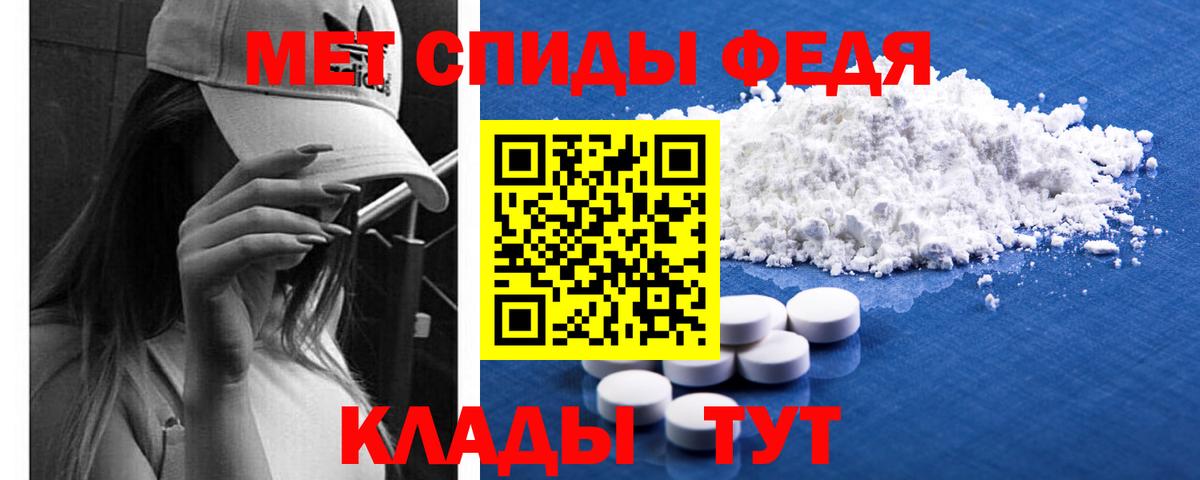 Первитин пудра Грозный
