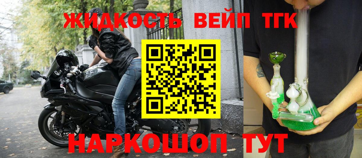 Грозный  Дистиллят ТГК гашишное масло  Вход с VPN 