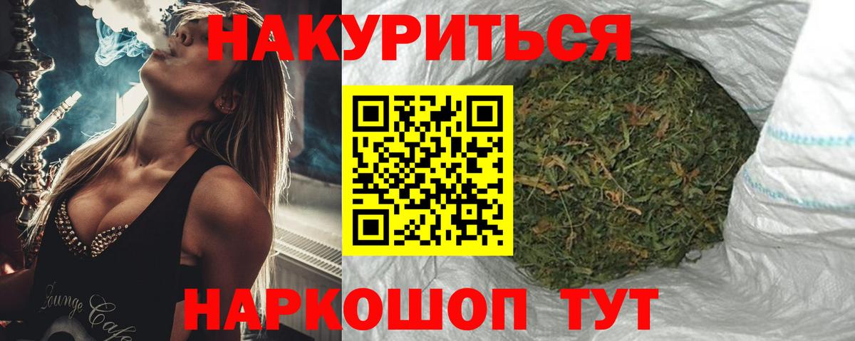 Бошки марихуана White Widow Грозный
