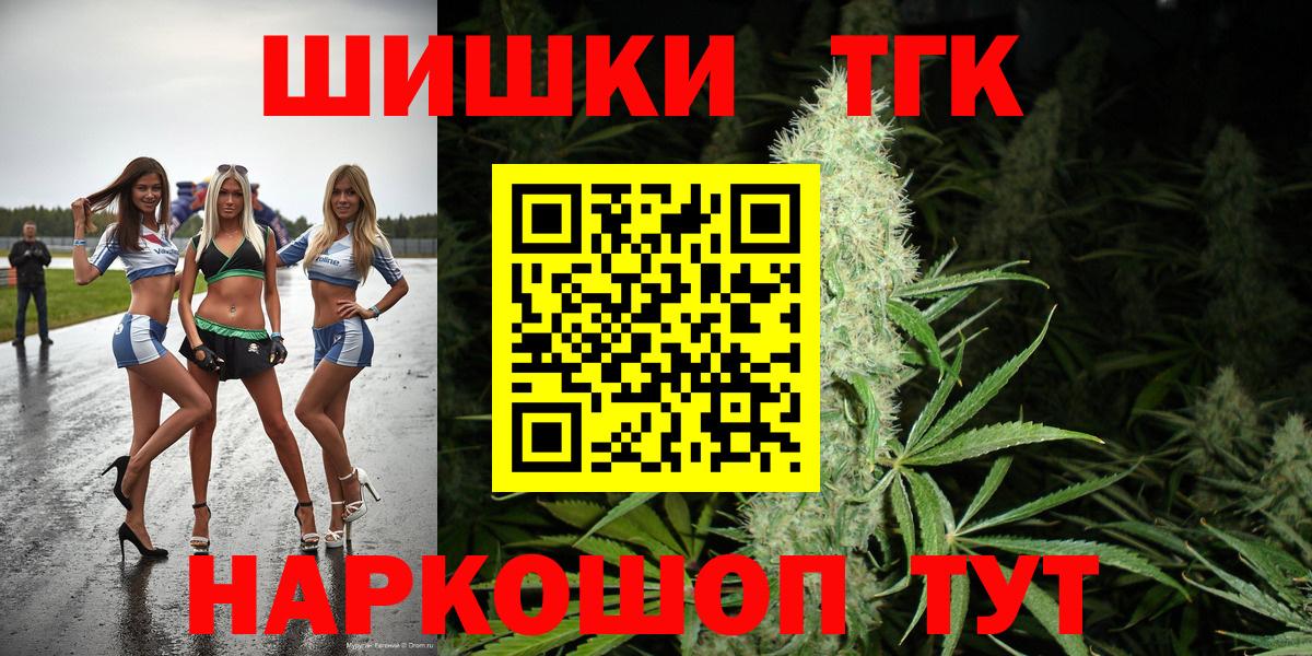 Шишки марихуана гибрид  Вход с VPN  Грозный  Марихуана AK-47  Канабис Amnesia  Бошки марихуана план 
